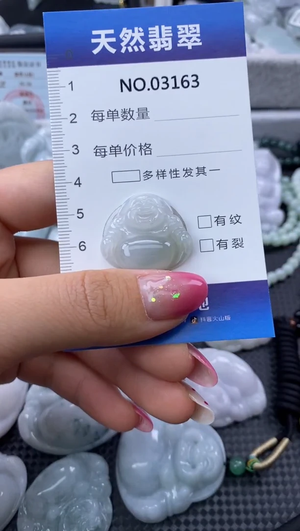 翡翠未镶嵌颈饰缅甸A货翡翠03163
