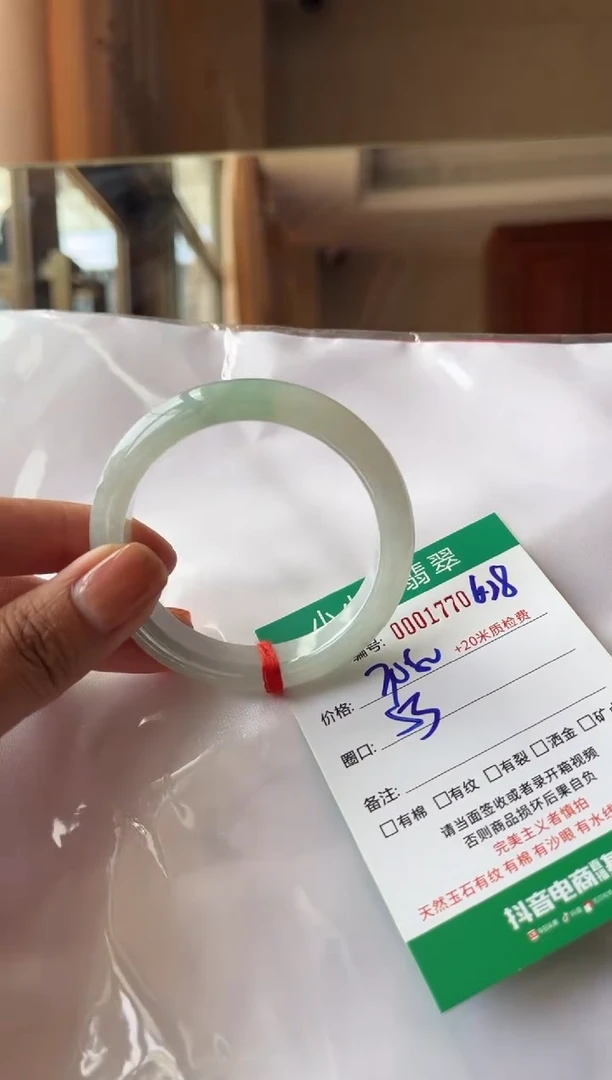 翡翠手镯未镶嵌A货手镯