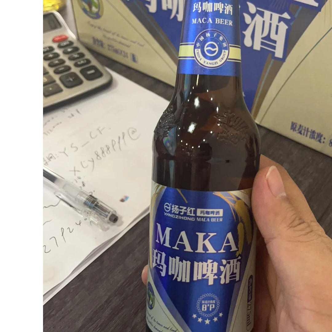 SOXW扬子啤酒玛咖啤酒装中浓度精酿啤酒500ml