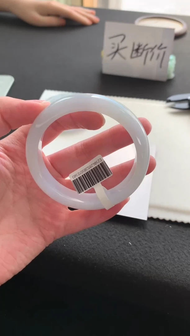 未镶嵌手镯翡翠55.7正圈买断Y2503