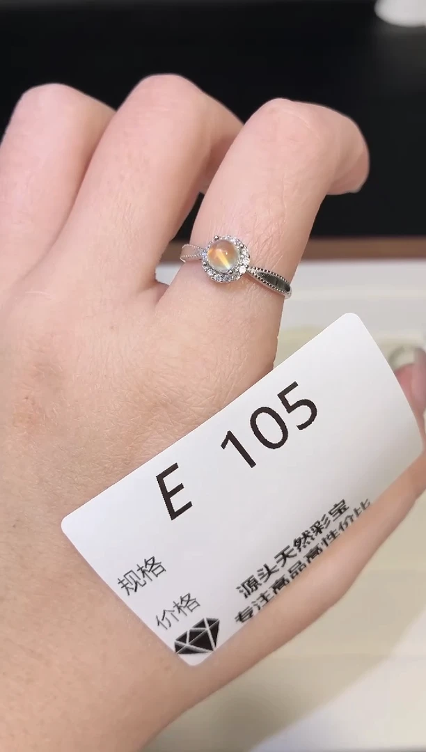 银S925镶嵌戒指长石多样性发一E105