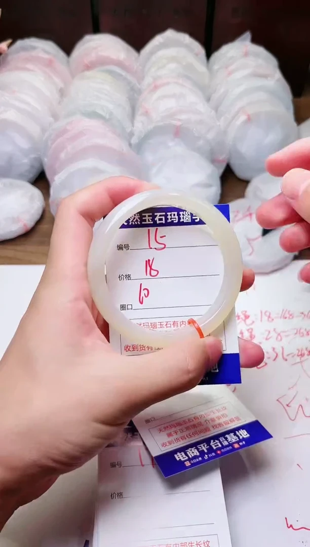 手镯玛瑙/玉髓未镶嵌15