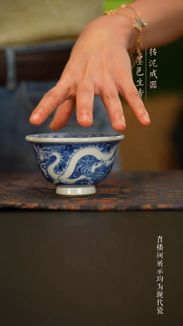 瓷片