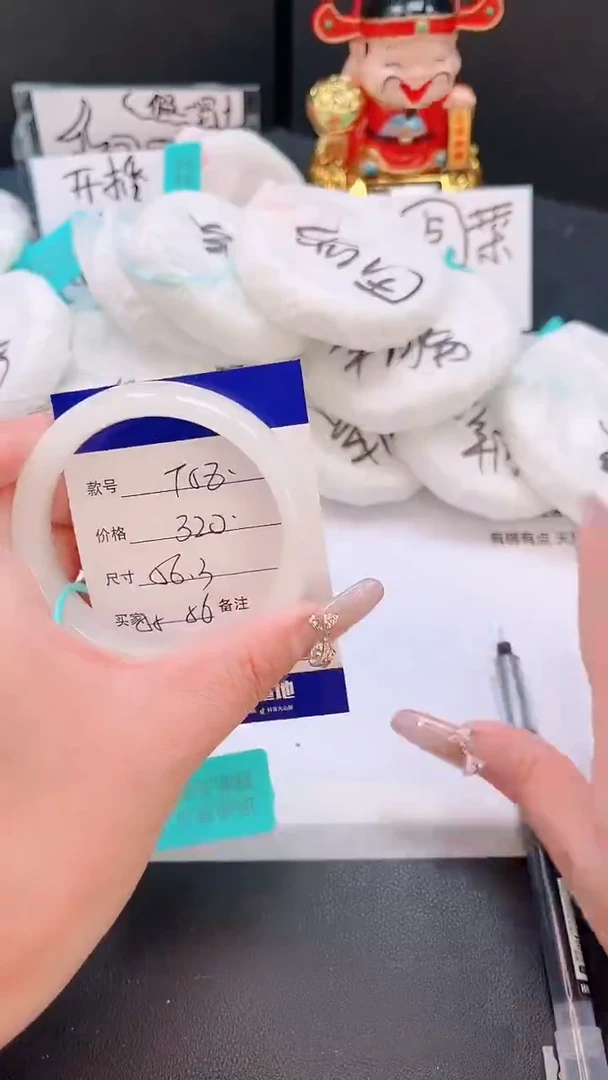 未镶嵌手镯和田玉26T58-56