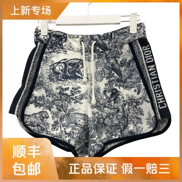 妃鱼/迪奥/棉/裤子/95新/Z913