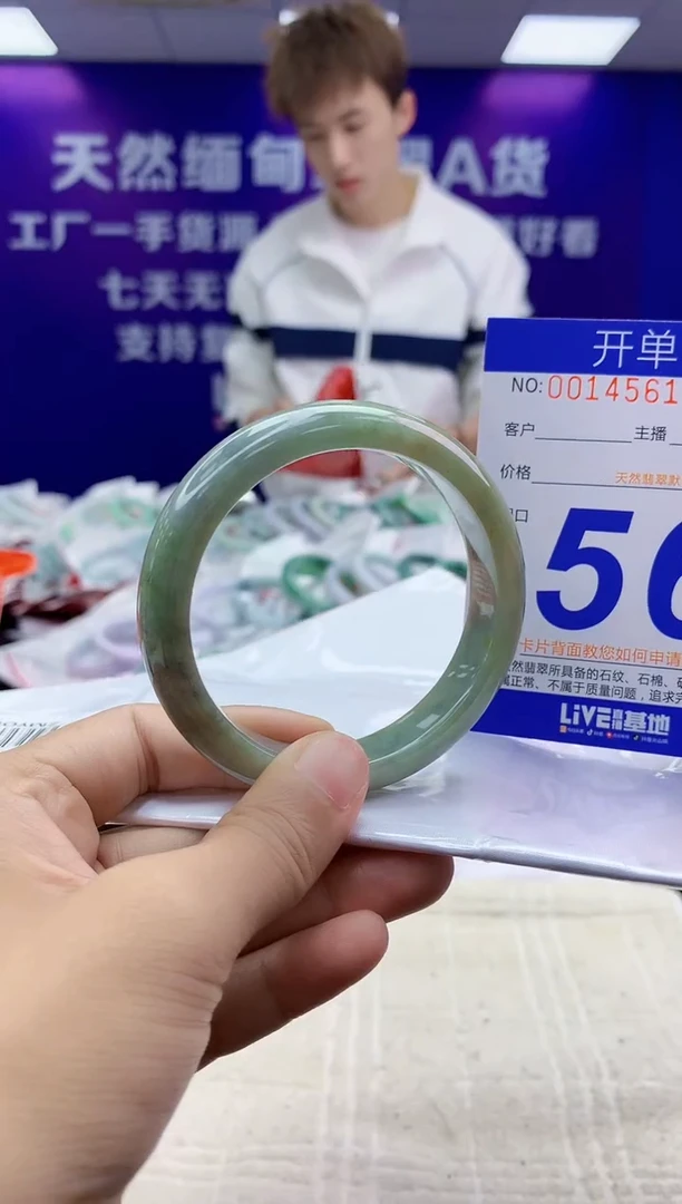 未镶嵌手镯翡翠AAAAAAAAAAAA