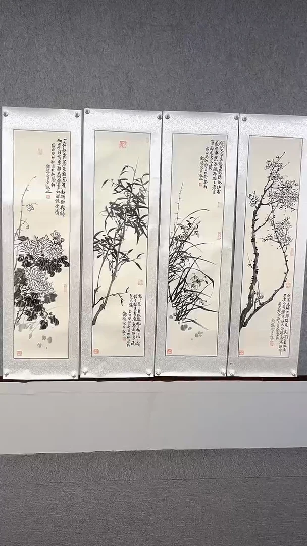 国画赵钦政-梅兰竹菊四条屏-手绘