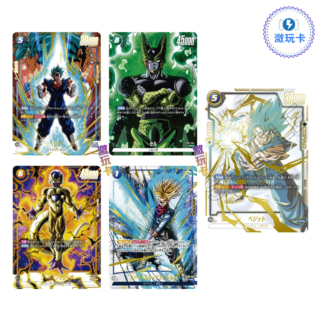 【龙珠】dbs卡牌补充包 TCG 正版日谷动漫周边 对战卡