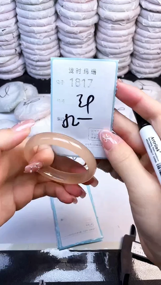 手镯玛瑙/玉髓未镶嵌1817