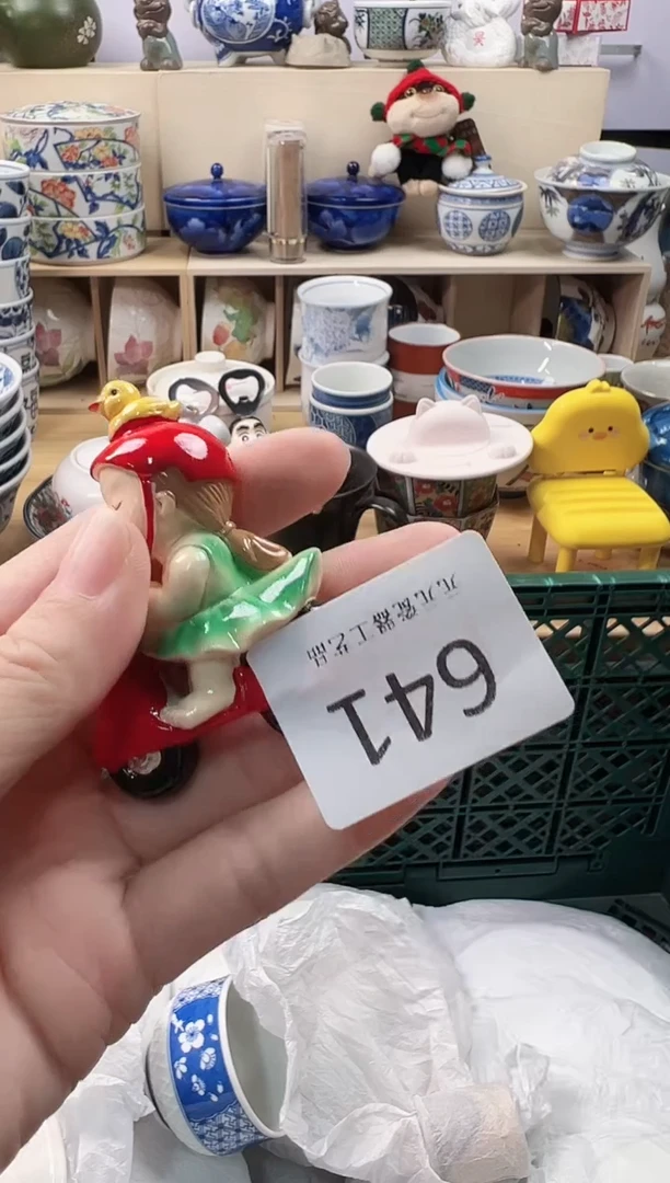 L*你好你好你好641