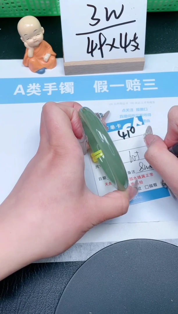 【闪购商品】石英质玉手镯未镶嵌410-60.1
