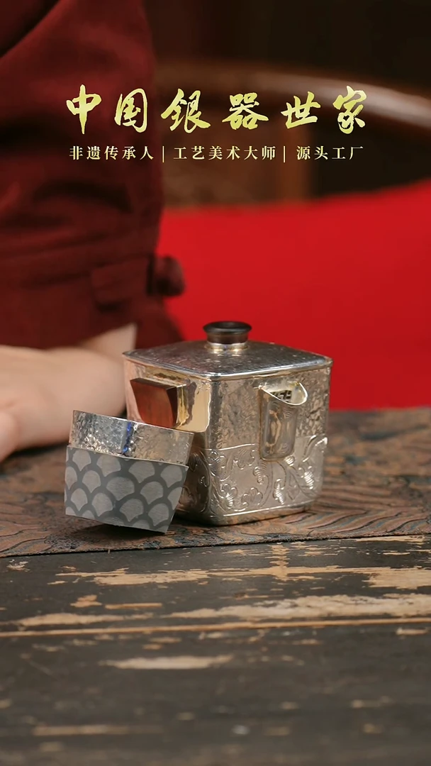 手工篆刻四方缠枝莲泡茶壶1壶+2个四方杯