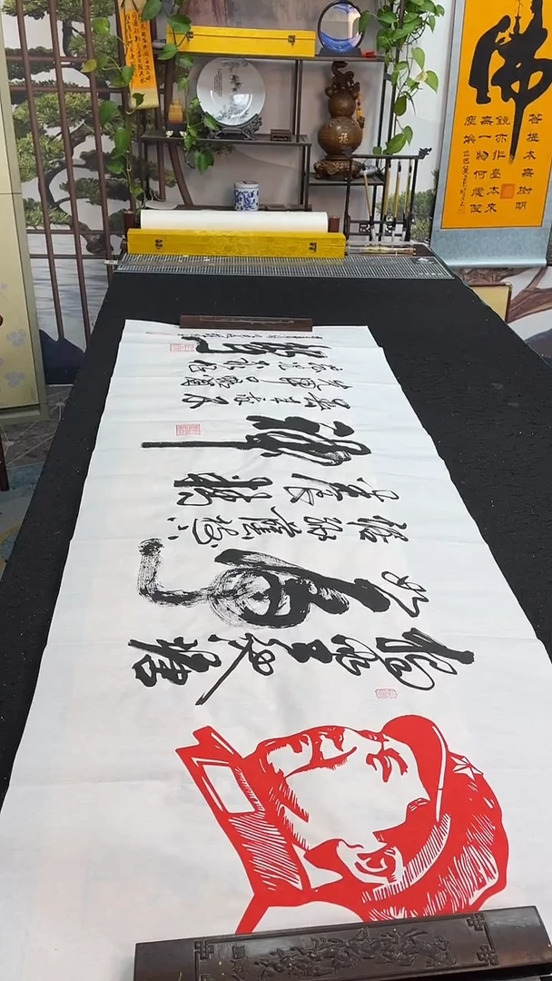 书法泳蛙