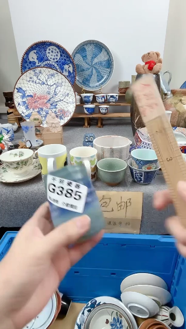 12流**海默认微瑕默认G385
