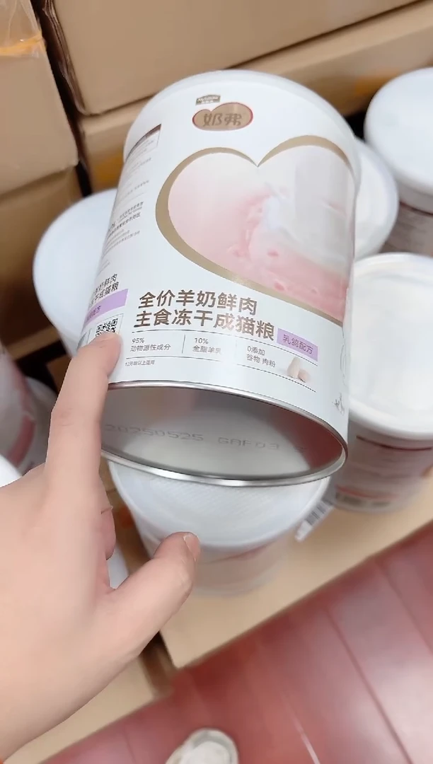 奶弗生骨肉【成猫乳鸽】320g*1桶