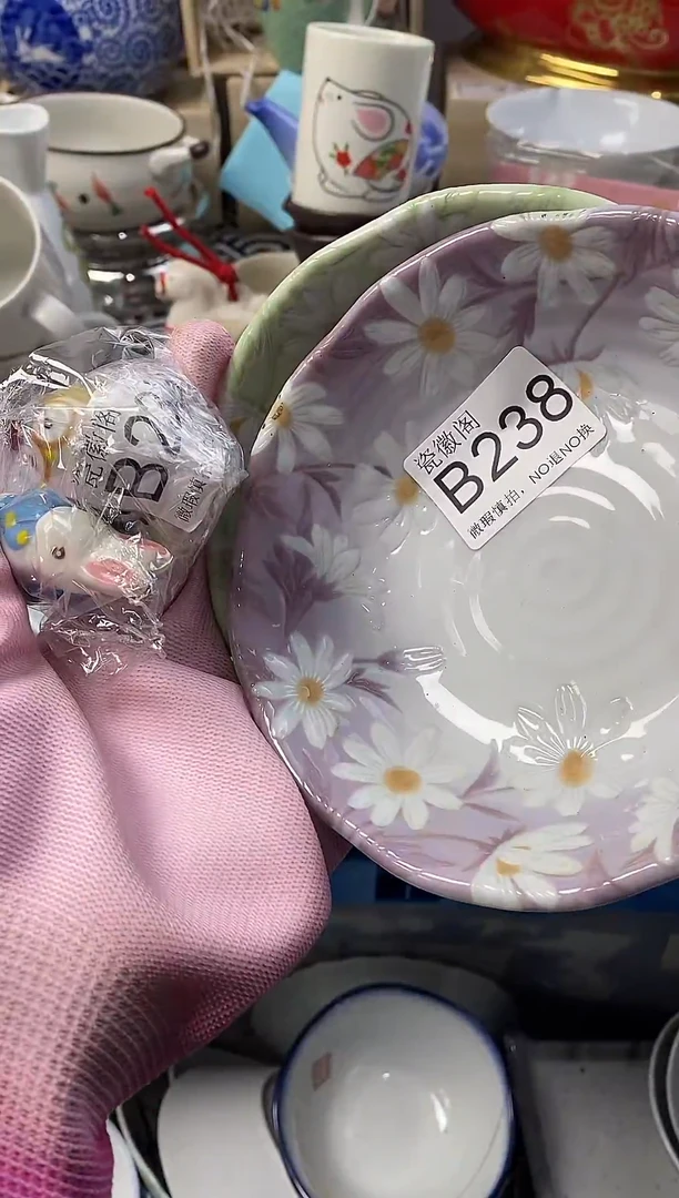 瓷片S****。默认微瑕，介意慎拍B238 233