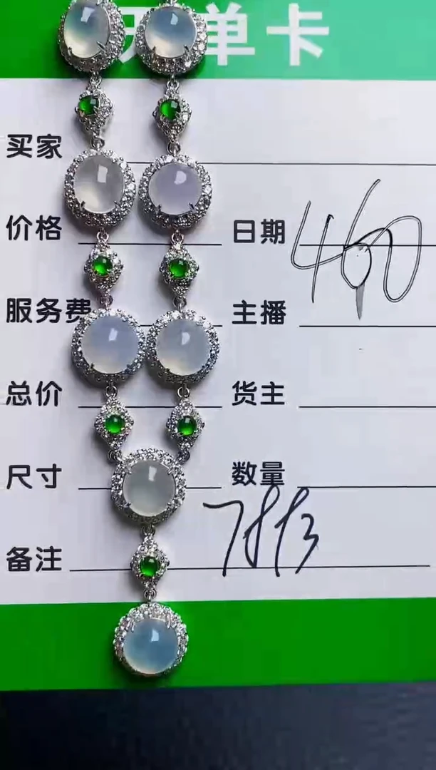 银S925镶嵌戒指翡翠7893