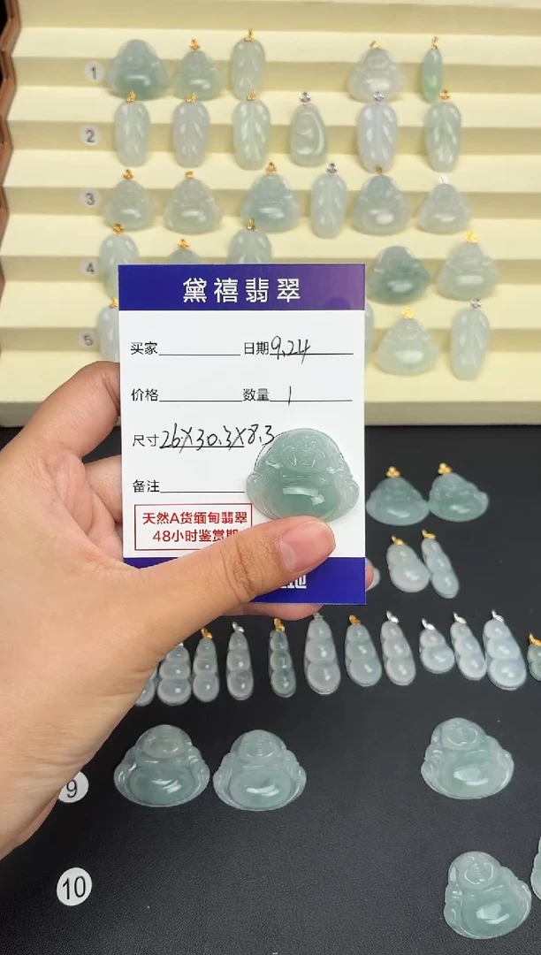 颈饰未镶嵌翡翠i**乐佛公