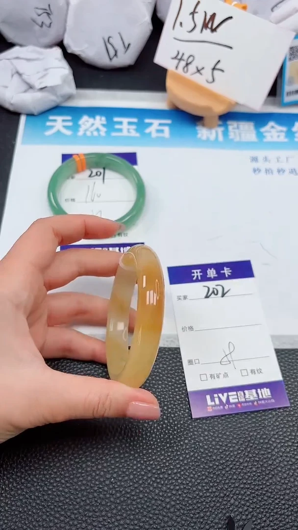 【闪购商品】石英质玉手镯未镶嵌202