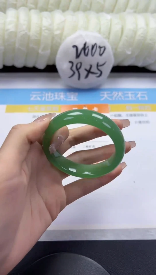 石英质玉手镯未镶嵌A120-51.2