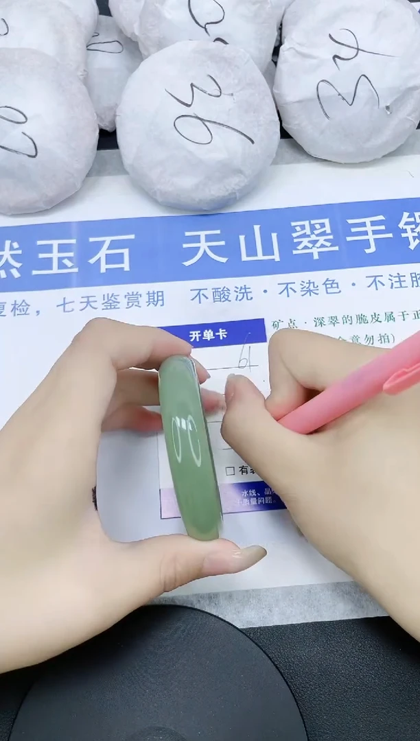 石英质玉手镯未镶嵌多样性发货-61-58/9