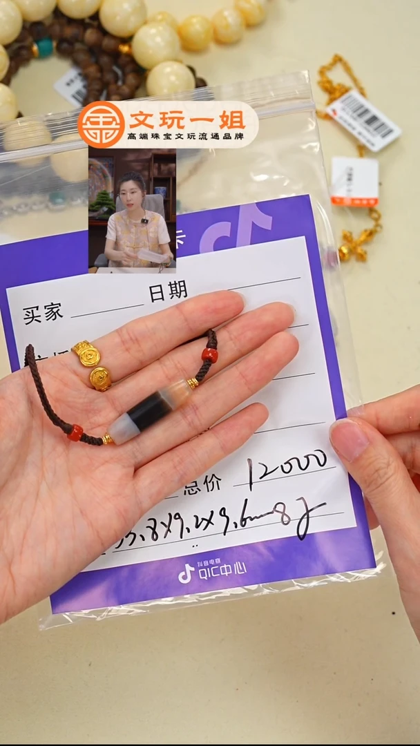 未镶嵌玛瑙/玉髓珠宝奇石大*玉玛瑙