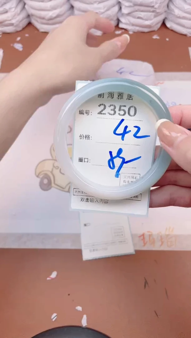 【闪购商品】玛瑙/玉髓手镯未镶嵌2350
