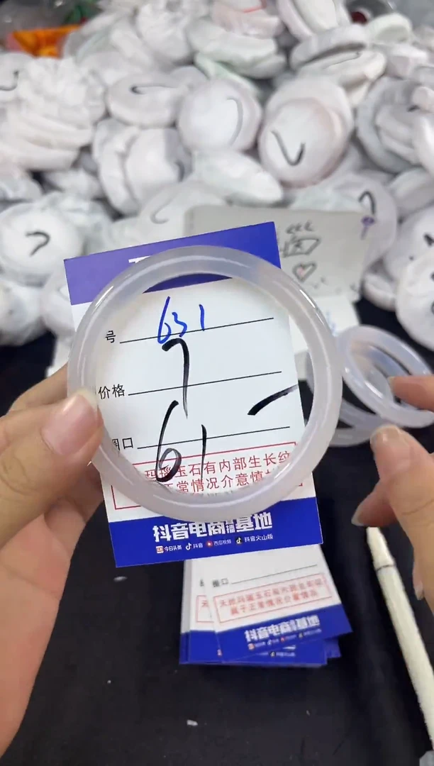 玛瑙/玉髓手镯未镶嵌631