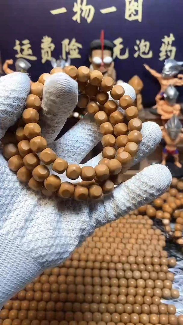 【闪购商品】猴头核桃手串微瑕六方猴头手串