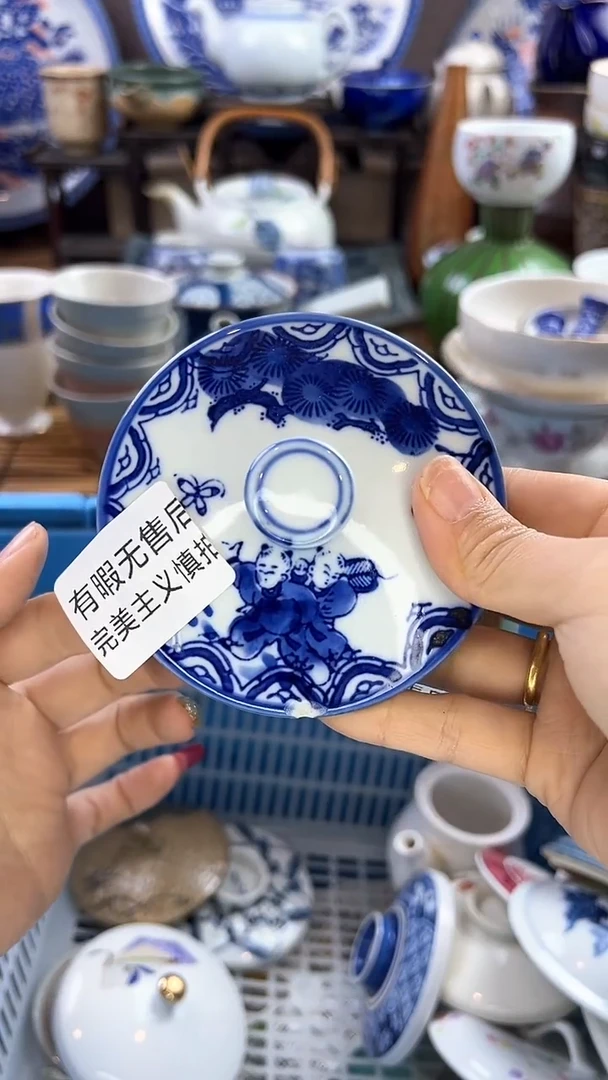 【闪购商品】瓷片小静嘎嘎漏啊啊啊