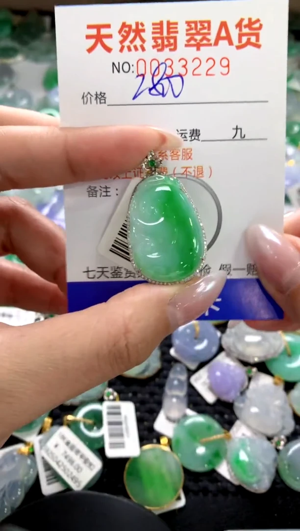 颈饰18K金镶嵌翡翠2