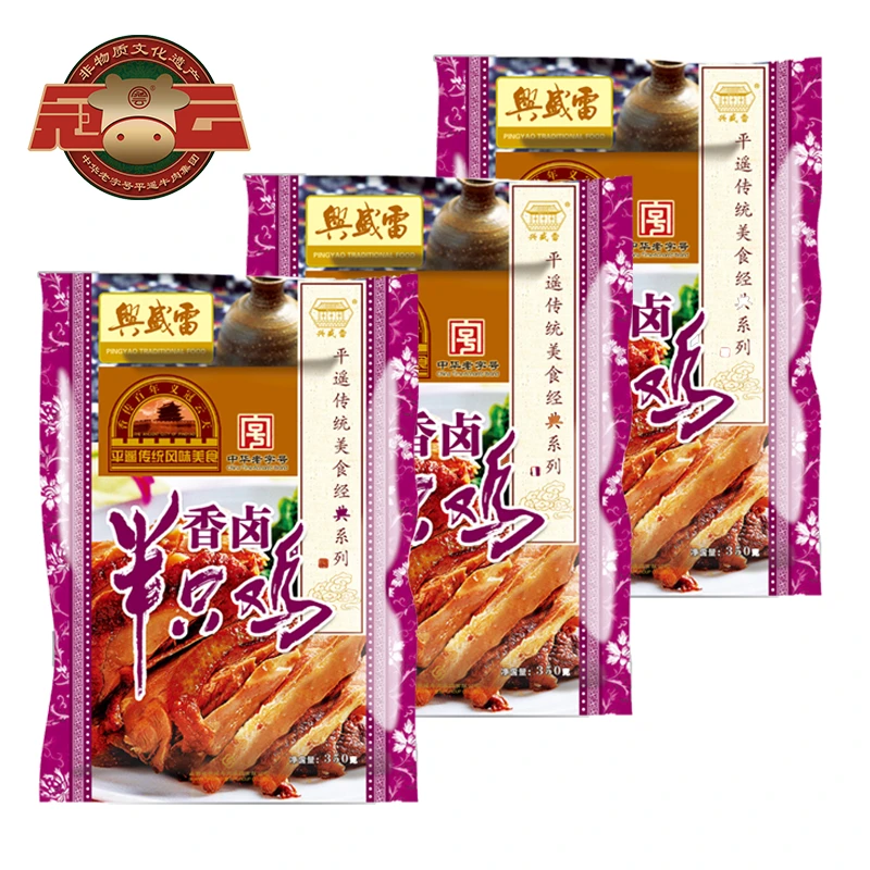 冠云 半只鸡山西特产350g卤味熟食零食鸡肉下酒菜