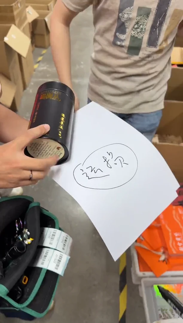 闪购商品闪购商品@@CC6987