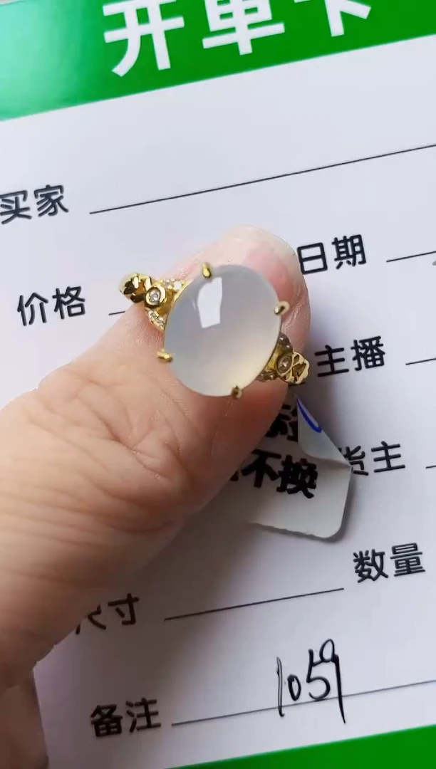 银S925镶嵌戒指翡翠1059