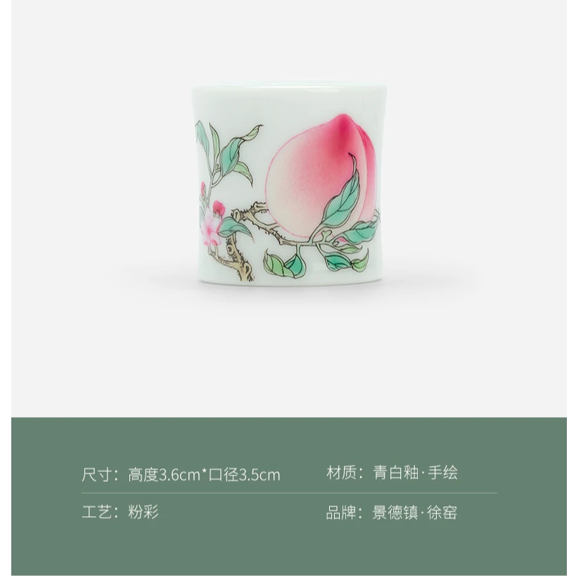 63景德镇徐窑一桃盖置