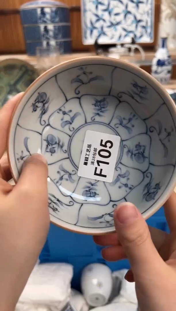 瓷片浮****5105F满28包邮 不满找客服延期发货