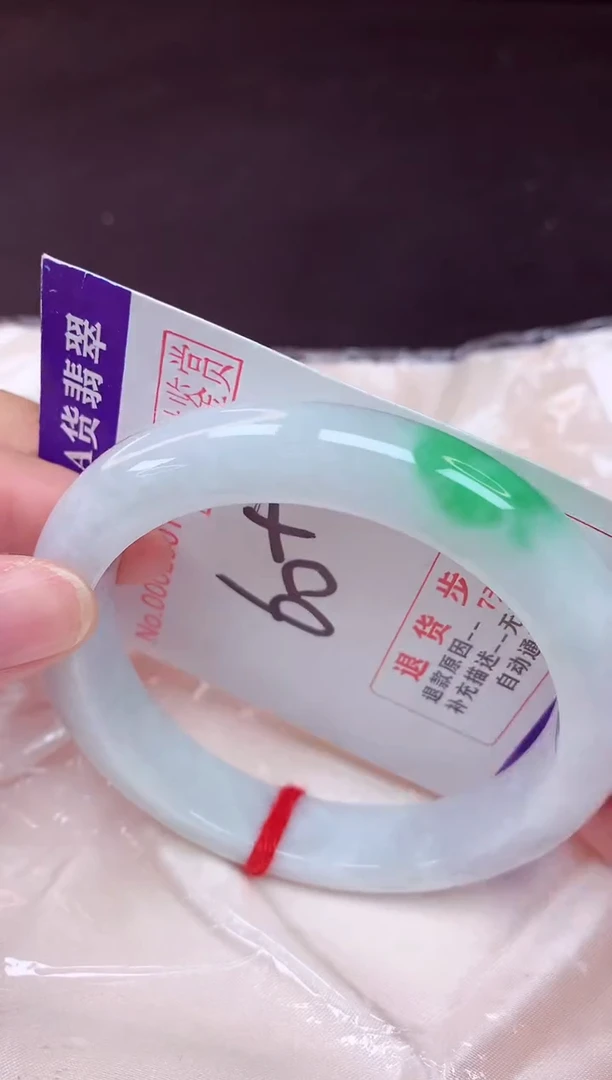 未镶嵌手镯翡翠60（48小时鉴赏期 ）