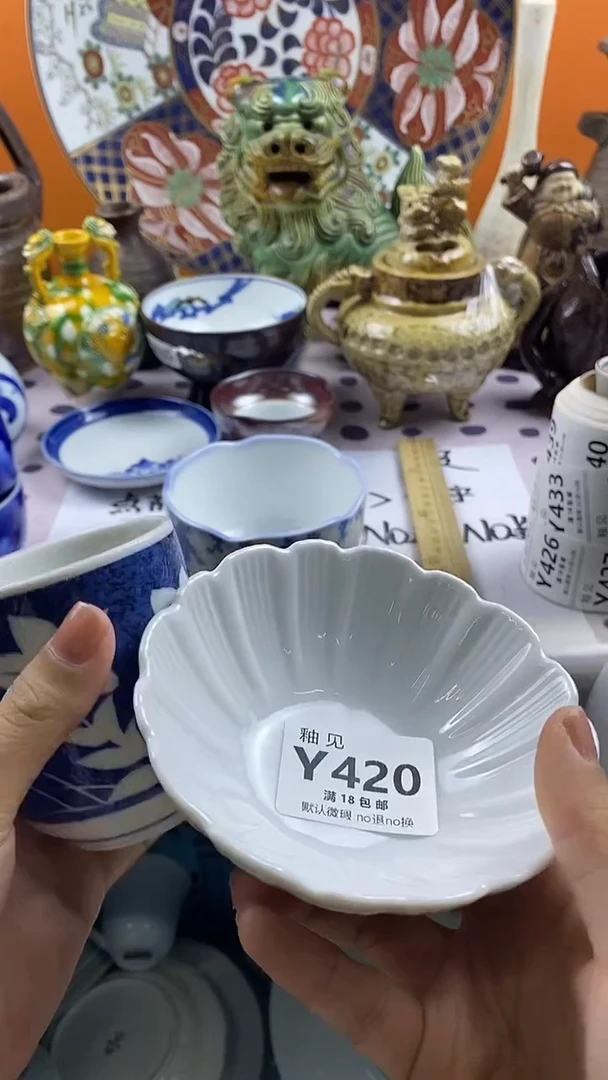 瓷片耳***姐默认微瑕，谨慎参拍420