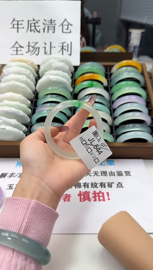 **闪购链接一物一拍以图为准JL544