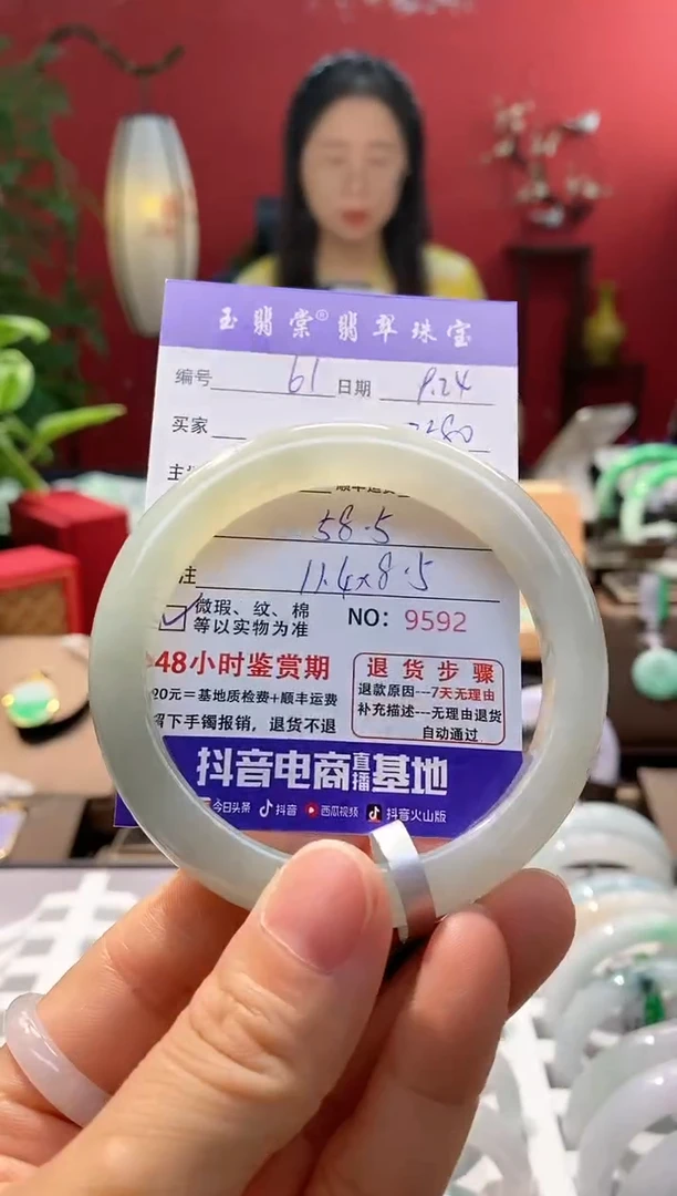 未镶嵌手镯翡翠翡翠61