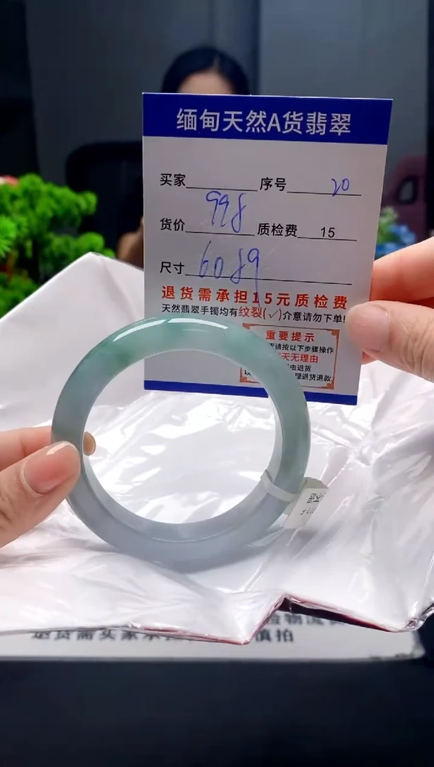 未镶嵌手镯翡翠20缅甸天然A货翡翠需包容瑕疵，介意慎拍