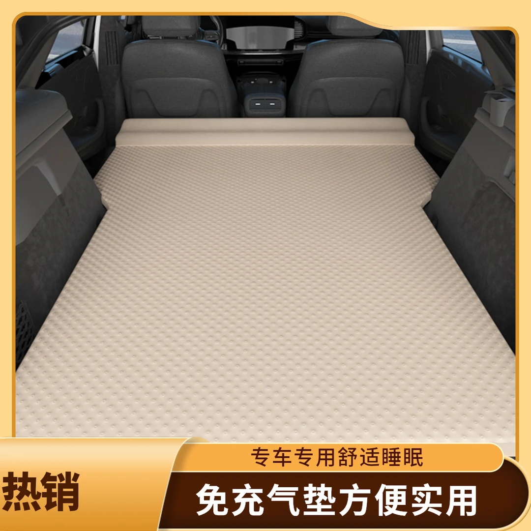 大众ID6揽境途昂揽巡汽车后备箱免充气床垫suv自驾透气旅行床睡垫