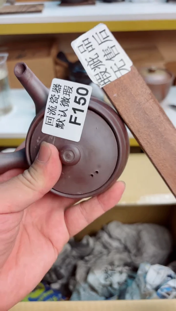 桥***有150回流茶壶回流茶壶