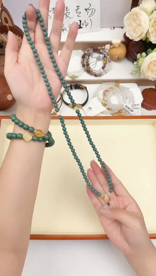 珠串合香组合  三