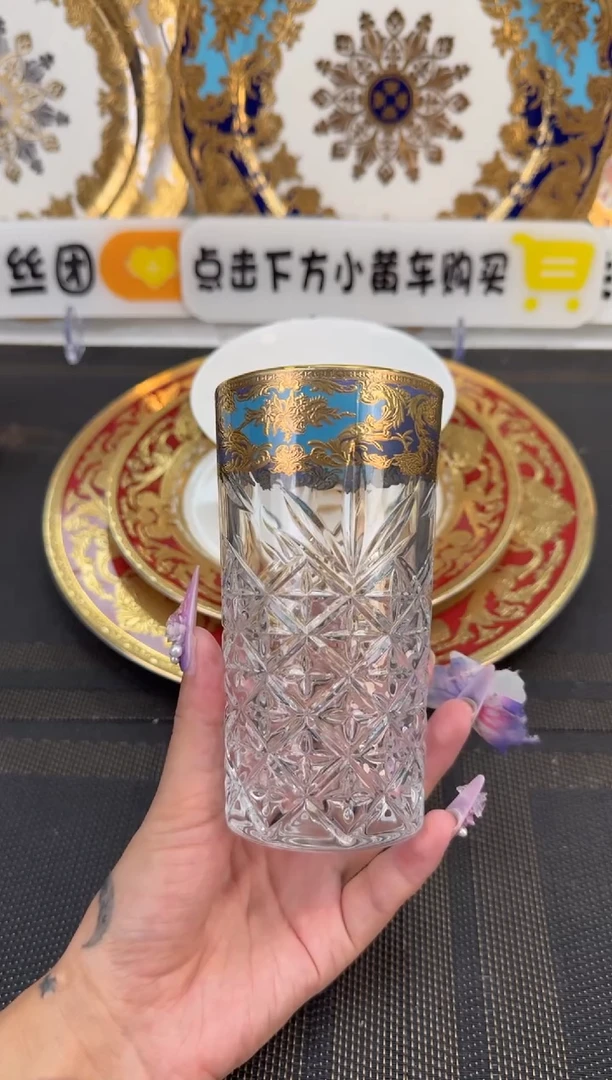 瓷片直筒杯 福利款 2个