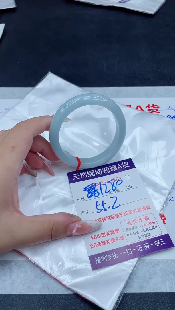 未镶嵌手镯翡翠1280.00