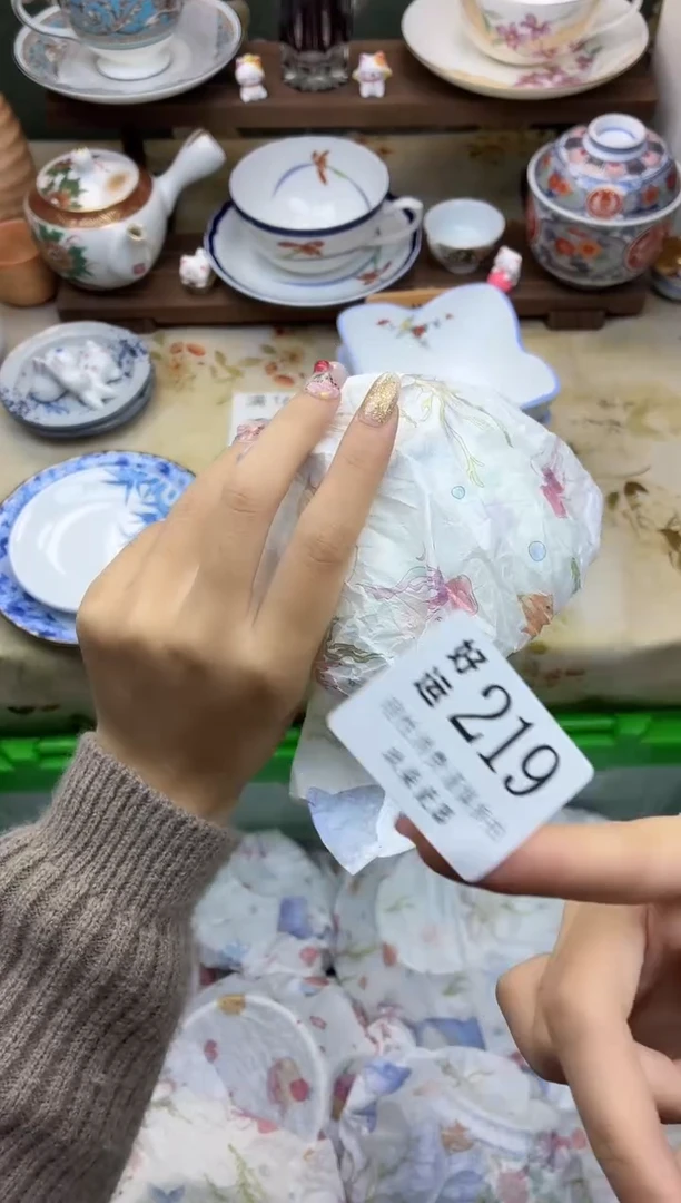 瓷片早****！好运A219