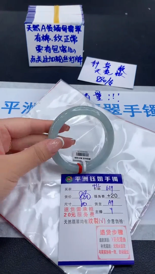 翡翠手镯未镶嵌1111111111