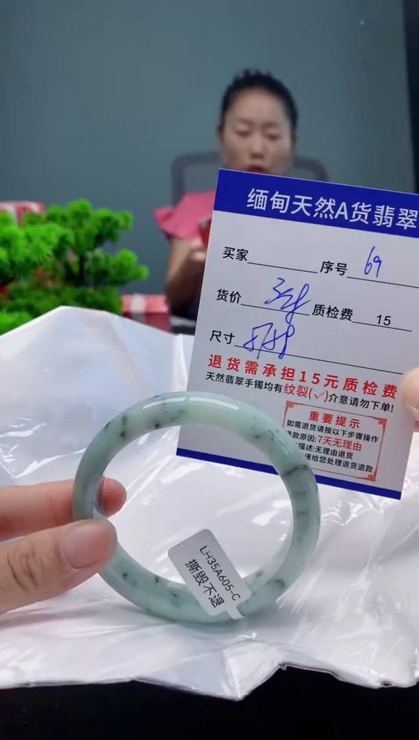 翡翠手镯未镶嵌69缅甸天然A货翡翠需包容瑕疵，介意慎拍