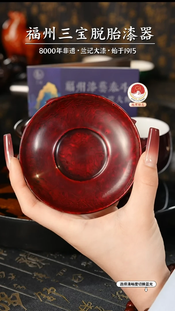 【闪购商品】大漆漆器 金虫红金杯垫